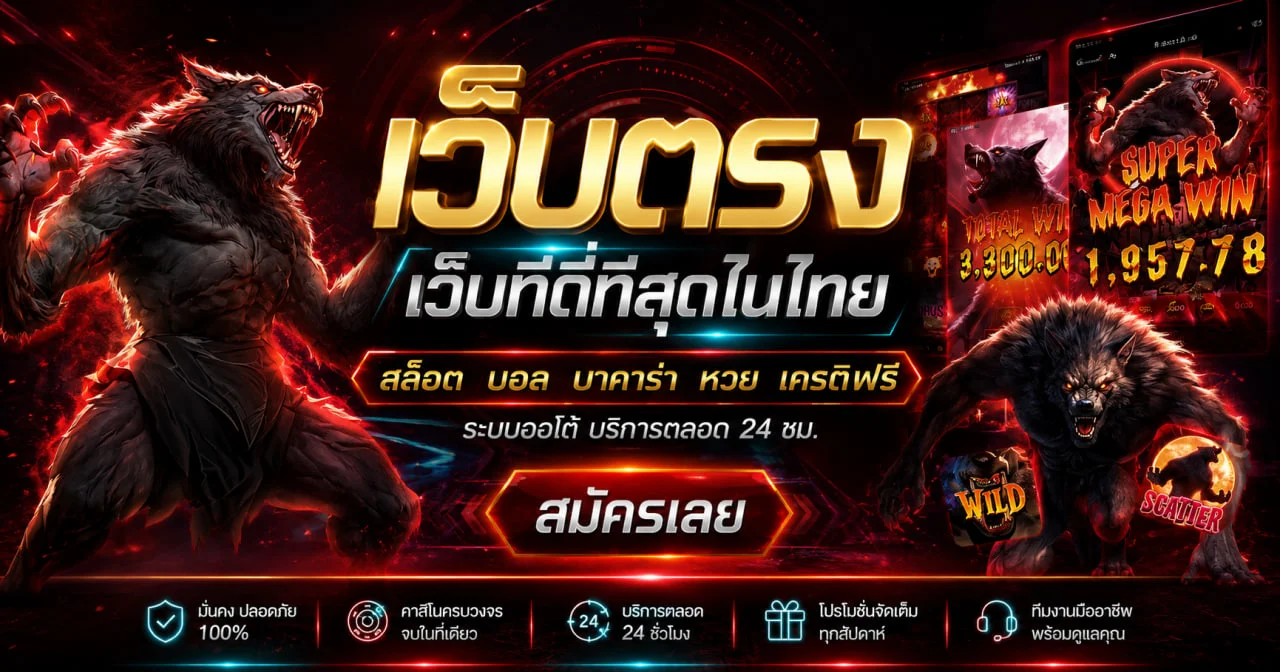 แบนเนอร์ฟินเกม88 เว็บตรงและระบบฝากถอนออโต้