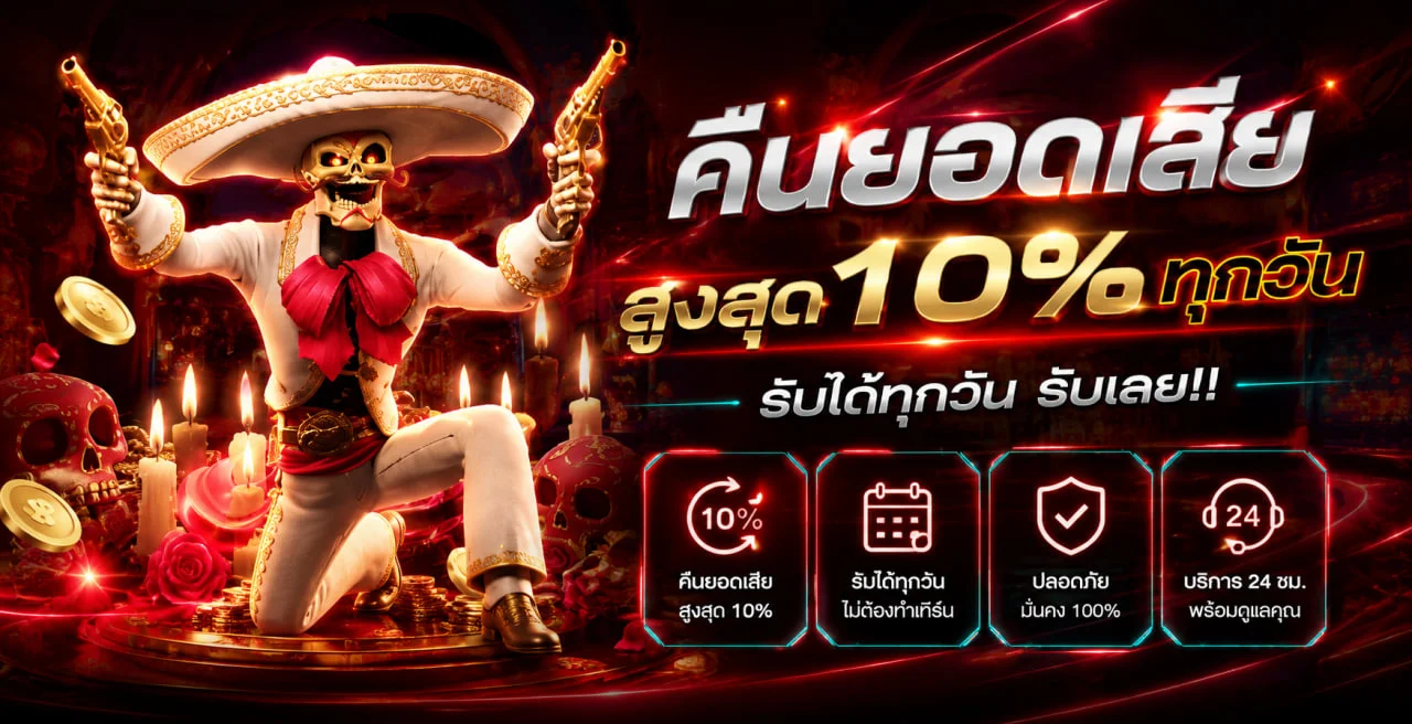 ค่ายบาคาร่าและคาสิโนสดในฟินเกม88