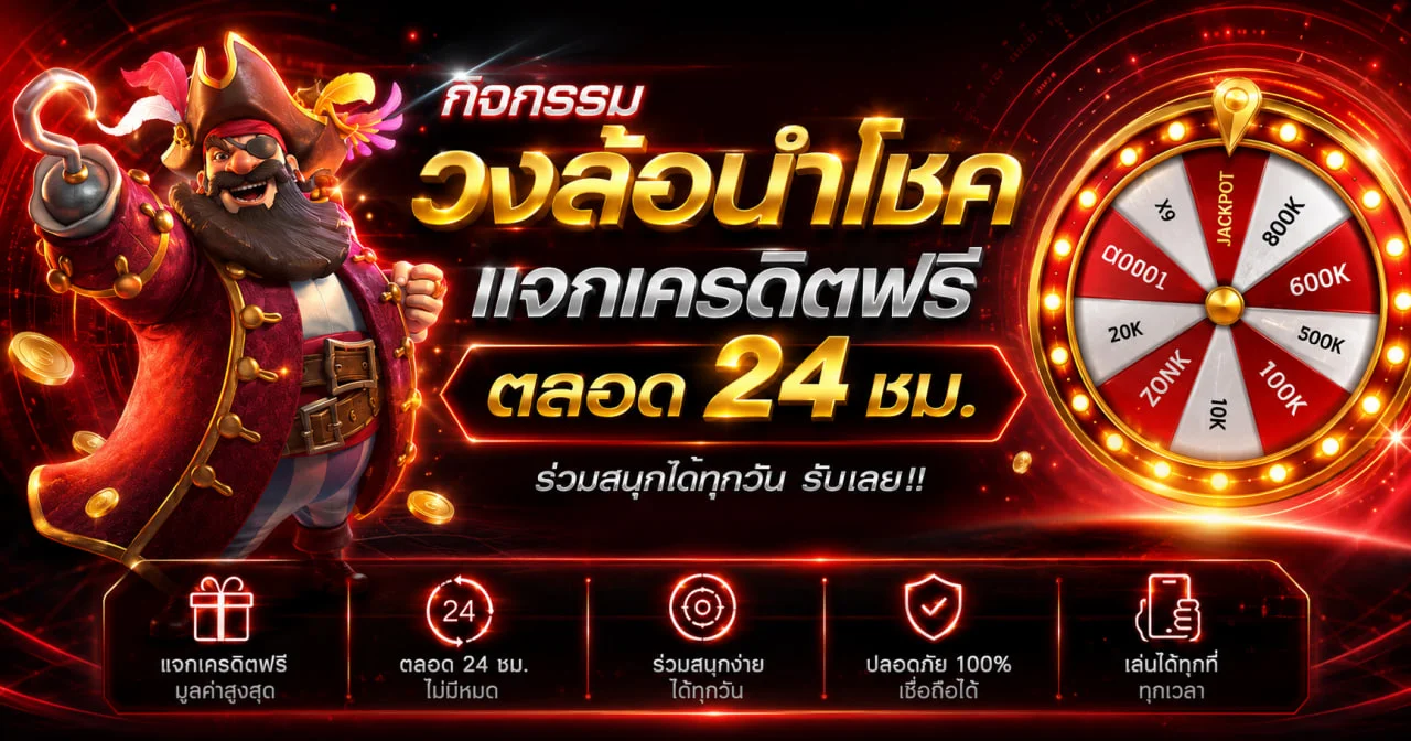 ฟินเกม88 เกมกีฬา โบนัส และบริการบนมือถือ